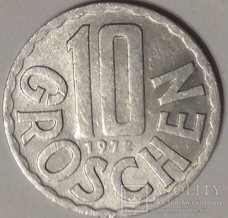 Австрия 10 грош 1972