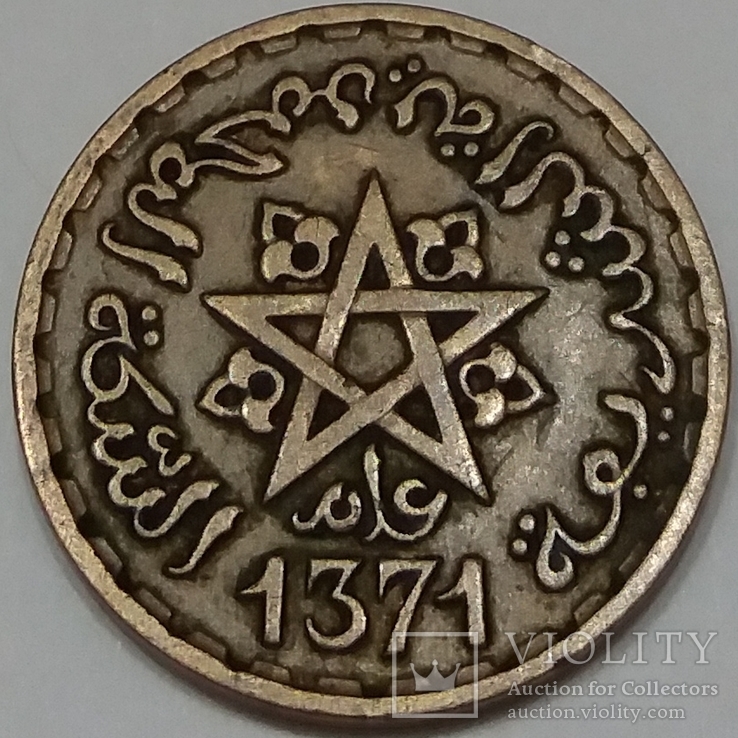 Марокко 10 франків, 1952, фото №3