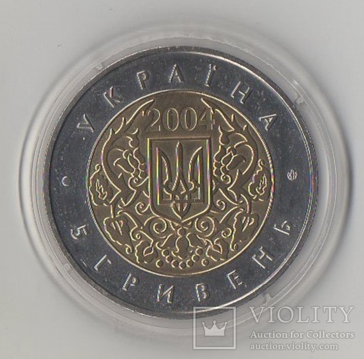 50 лет членства Украины в ЮНЕСКО (2004) 5 гривен, фото №3