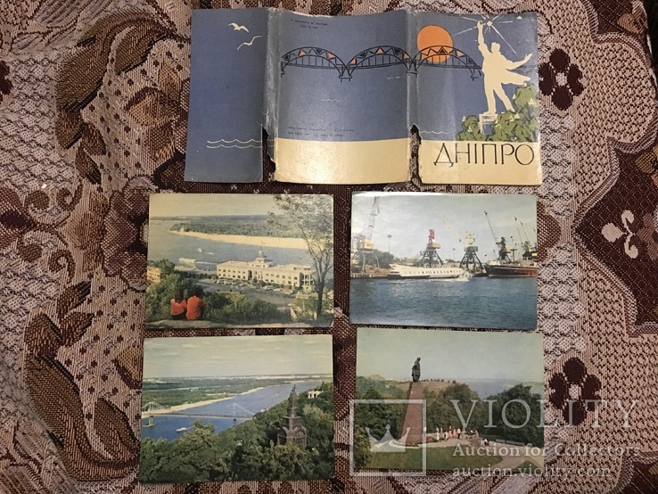 Набір листівок Дніпро
