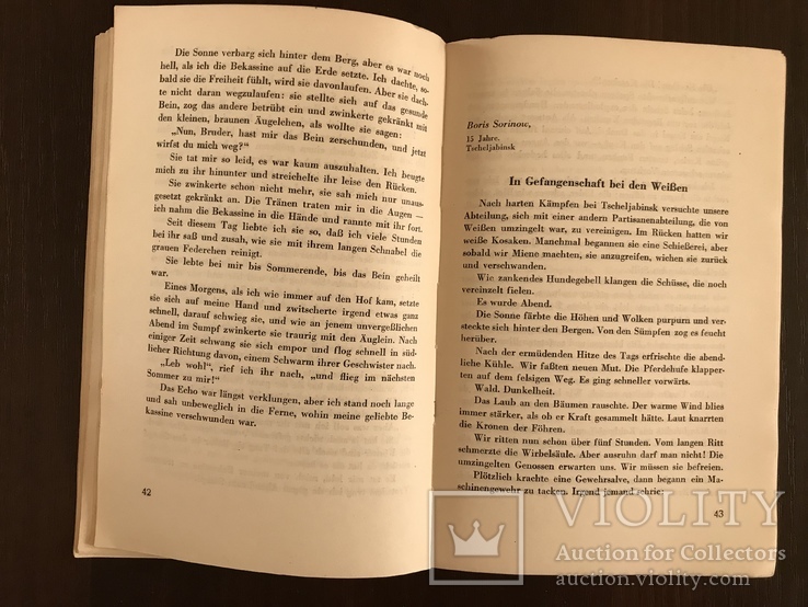 1941 Говорят Советские Дети Пропаганда на немецком, фото №10