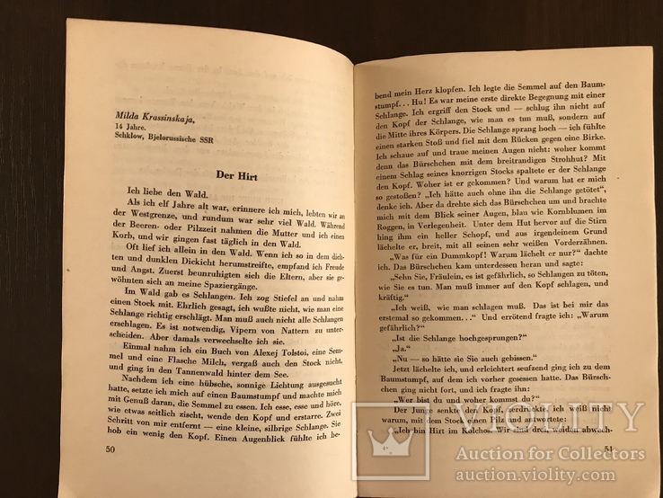 1941 Говорят Советские Дети Пропаганда на немецком, фото №11