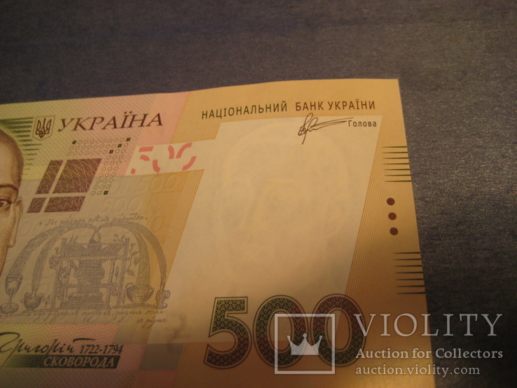 500 гривень 2011 UNC Арбузов серия МВ, фото №3