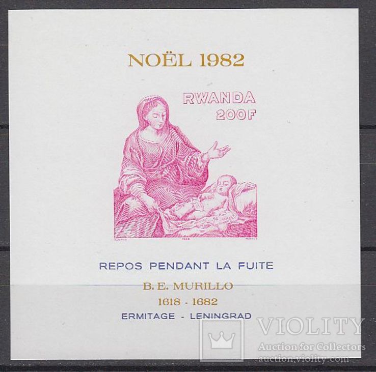 Руанда 1982 Mi. bl. 100В Рождество КЦ 20 евро Б/З MNH **