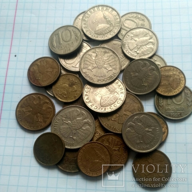 Монети Росії 1991 та інші роки., фото №3