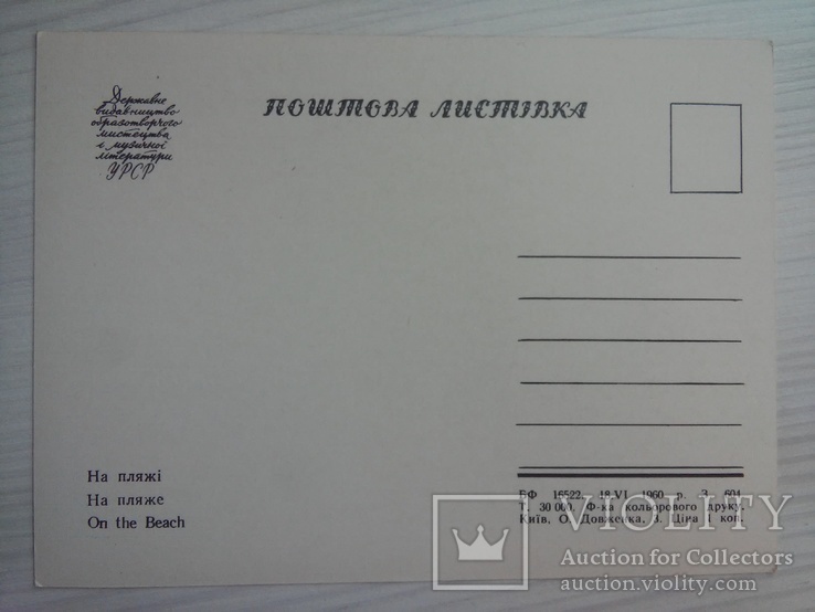Київ 1960г. Комплект фотолистівок, 22 шт., фото №9