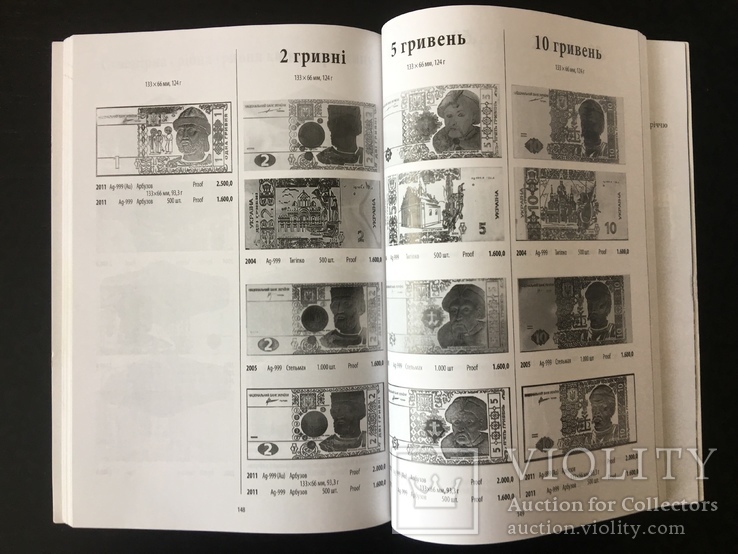 Книга монеты Украины 1992- 2012 год, фото №5