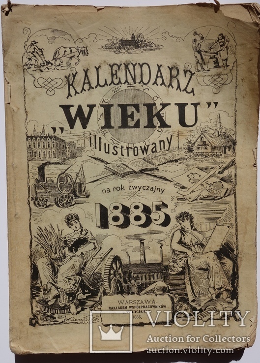 Польша Poland календар Kalendarz Wieku Warszawa 1-й рік видання 1885