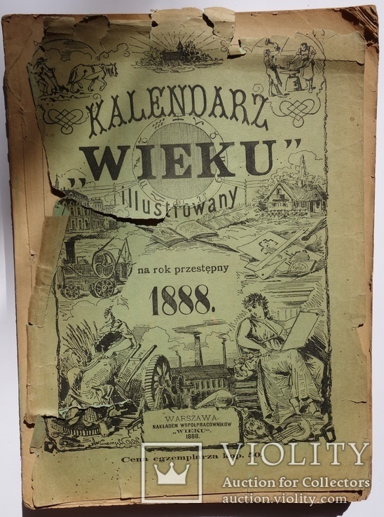 Польша Poland календар Kalendarz Wieku Warszawa 1888, фото №3