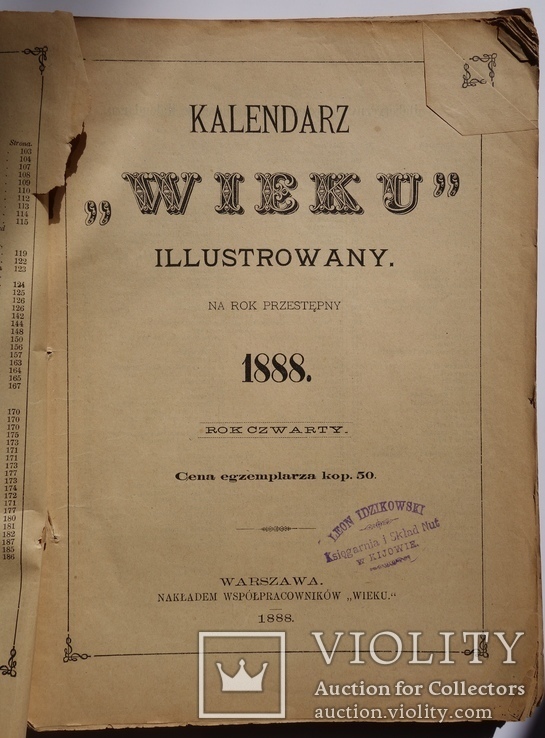 Польша Poland календар Kalendarz Wieku Warszawa 1888, фото №2