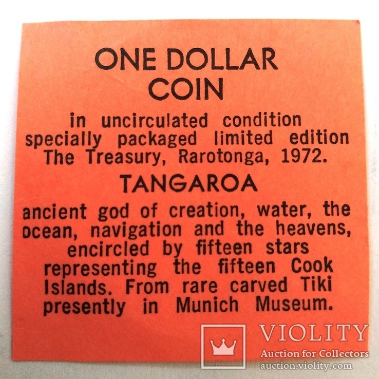 Острова Кука 1 доллар 1972,С157, numer zdjęcia 4