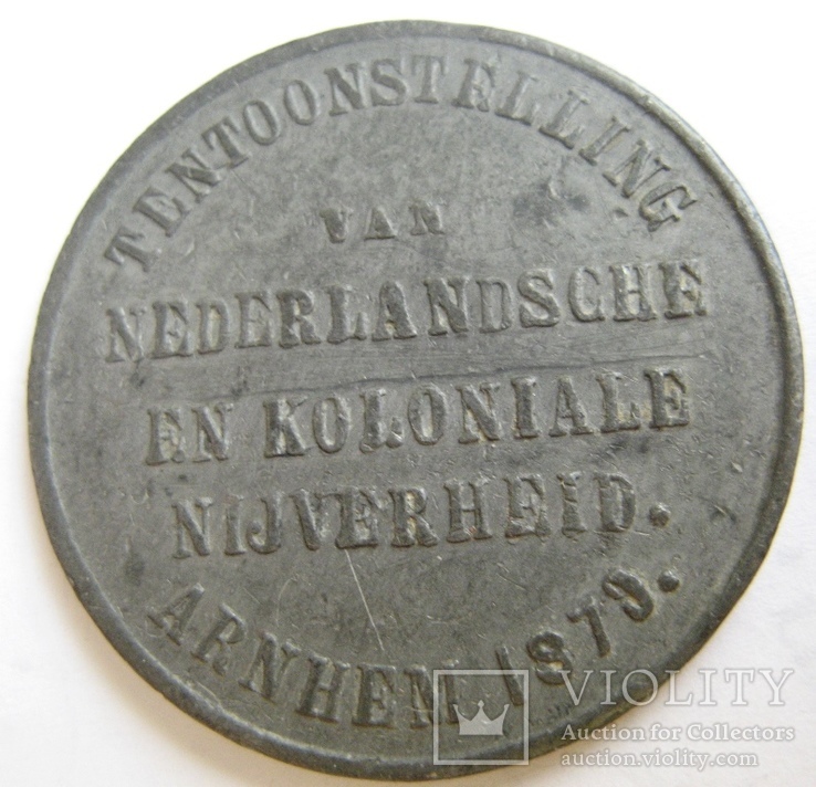Нидерланды медаль Arhem 1879 "Выставка Нидерландской колониальной промышленности", фото №2