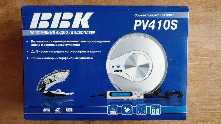 Портативный CD / MP3 аудио-видеоплеер BBK 410S, photo number 3