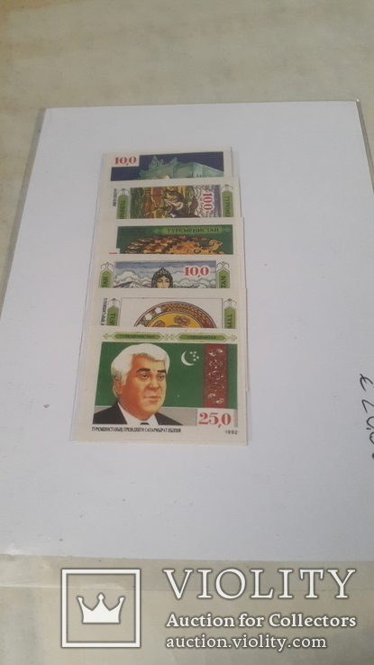 Беззубцовая серия марок Туркменистана 1992года, фото №2