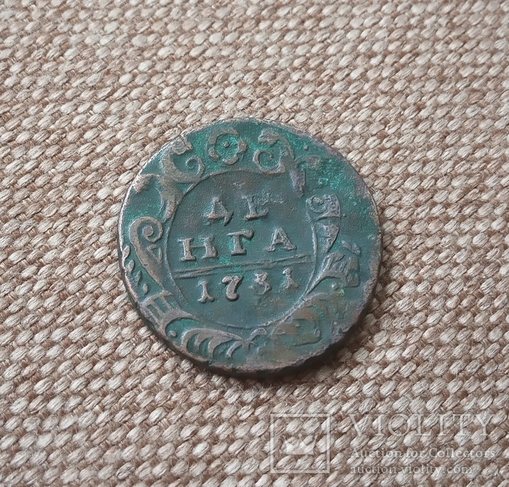 Деньга 1731 года (перечекан)., фото №8