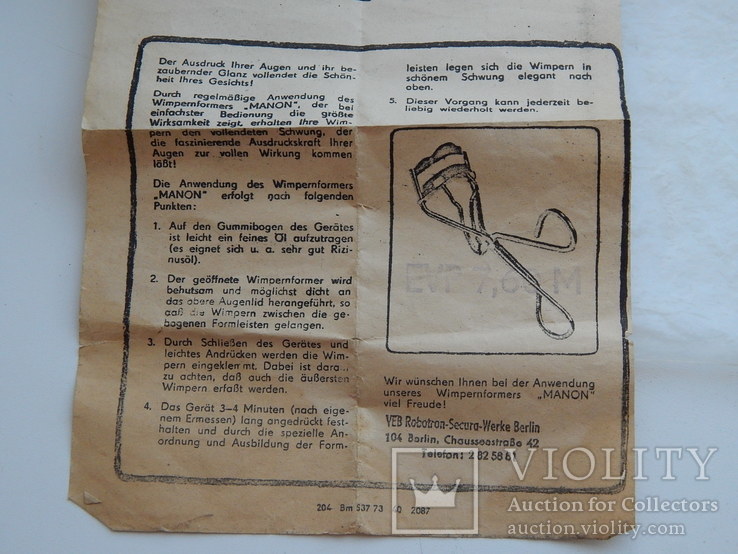 Профессиональные щипцы для завивки ресниц (Германия), фото №9