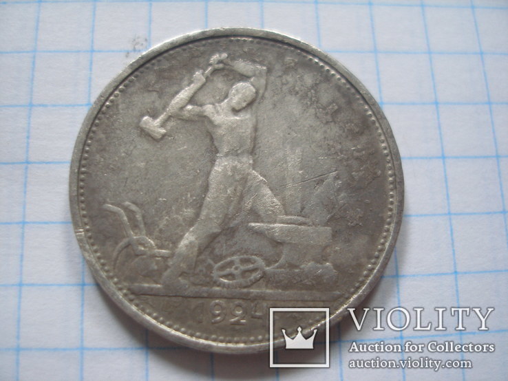 Лом серебра монети и чаша, фото №6