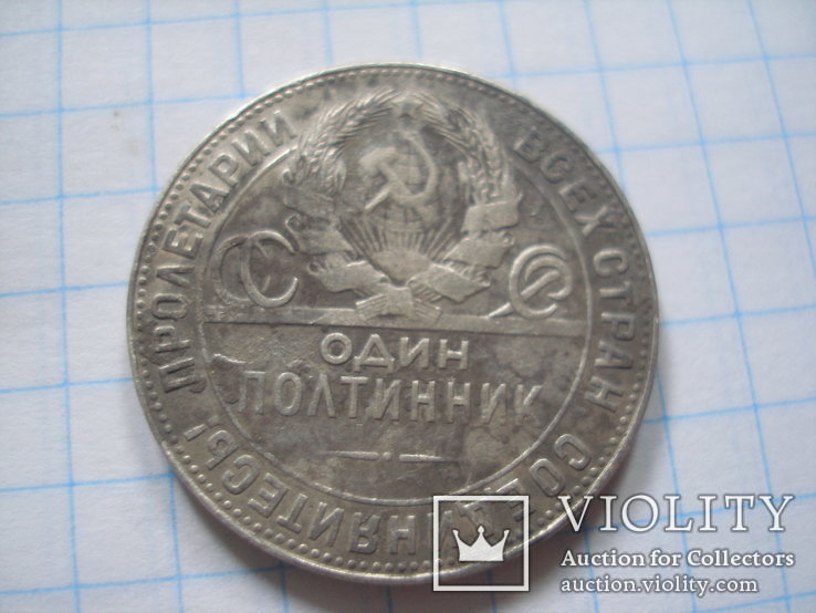 Лом серебра монети и чаша, фото №7