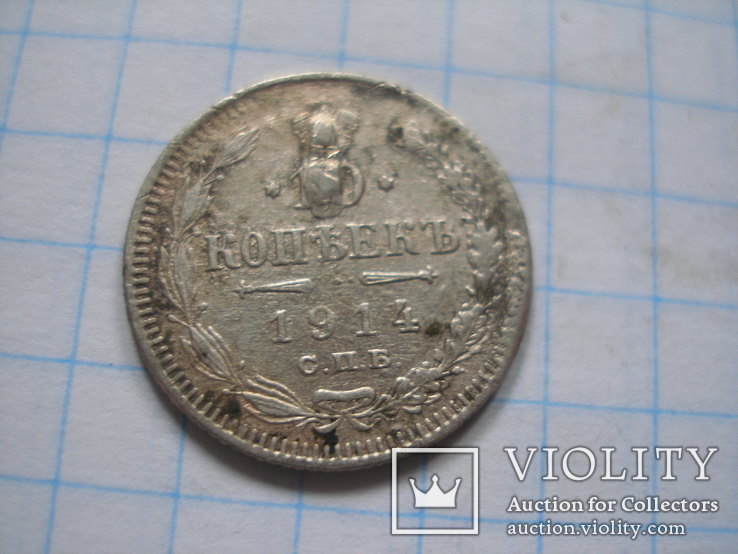 Лом серебра монети и чаша, фото №8