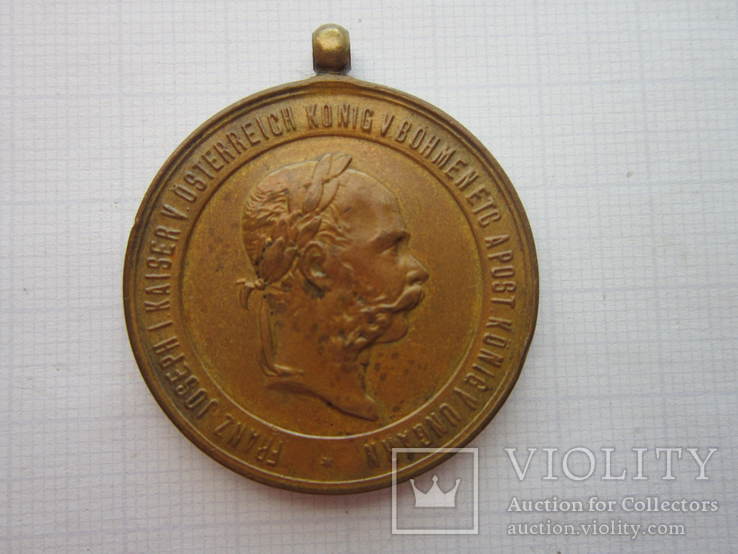 Медаль ветерана ПСВ.-9