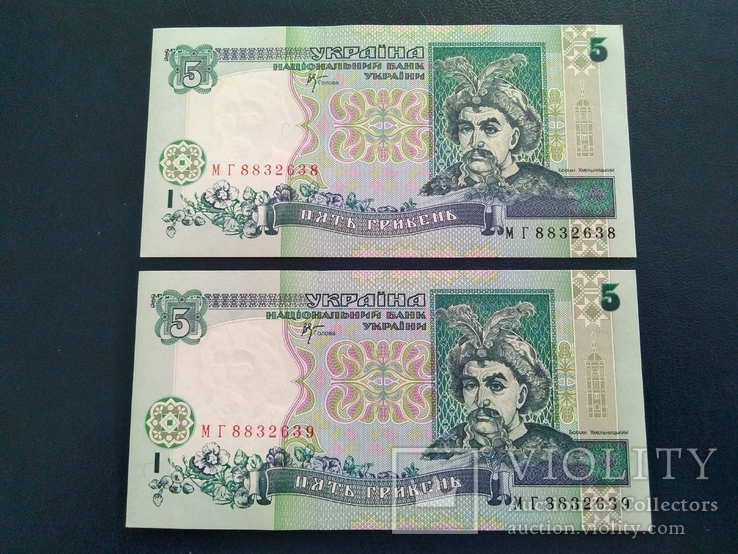 5 гривень 2001 г номера подряд unc, фото №2