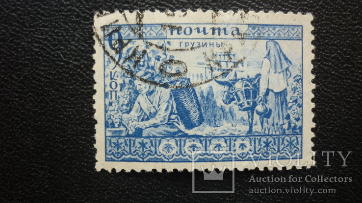 1933г.  Народы СССР.