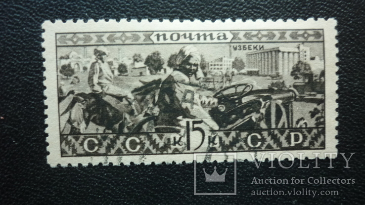 1933г.  Народы СССР.