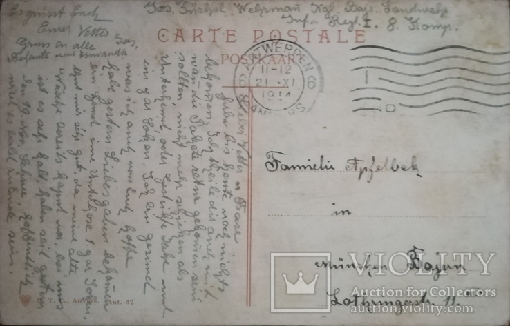 Почтовая карточка, 1914, фото №2