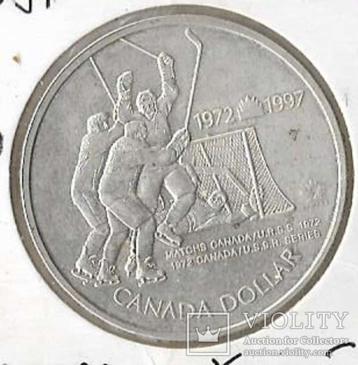 Канада 1 Доллар  1997 год Хоккей СССР-Канада  RRR, фото №2