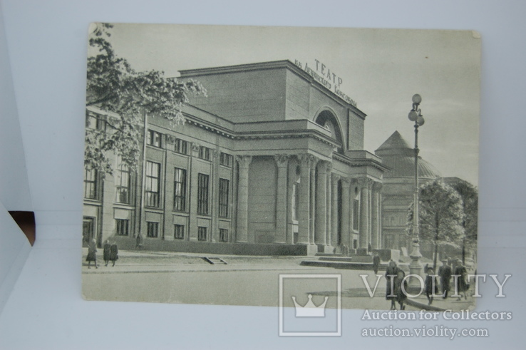 Открытка 1955 Ленинград. Театр им Ленинского комсомола, фото №2