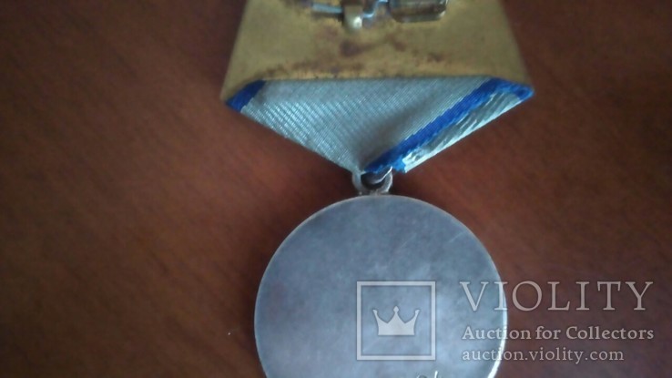 Медаль за отвагу родной сбор(все буквы родные), фото №5