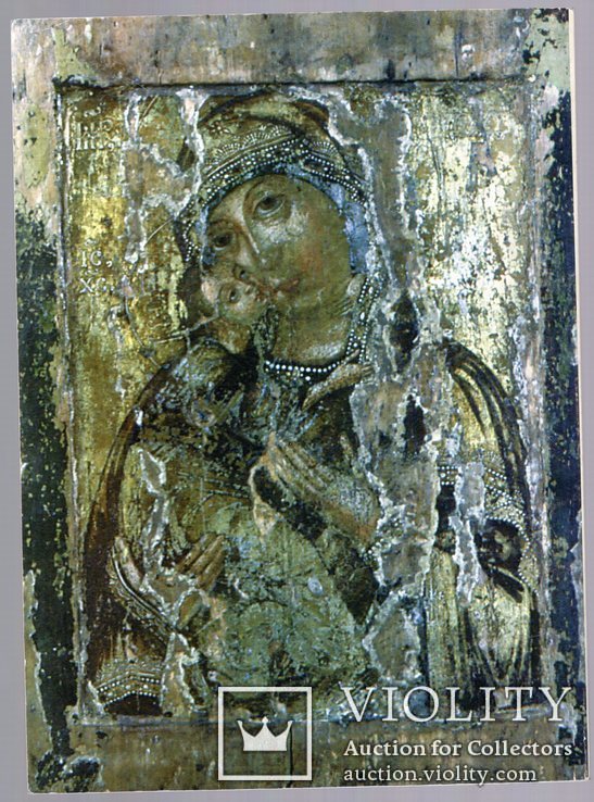 Візантія і Київська Русь каталог виставки, фото №7