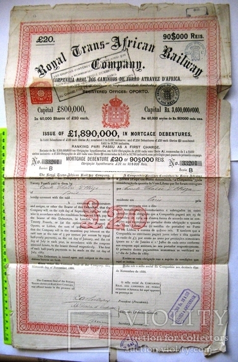 Бразилия, Королевская Транс-Африканская ЖД компания, облигация 1886 г. на 20 фунтов, фото №2