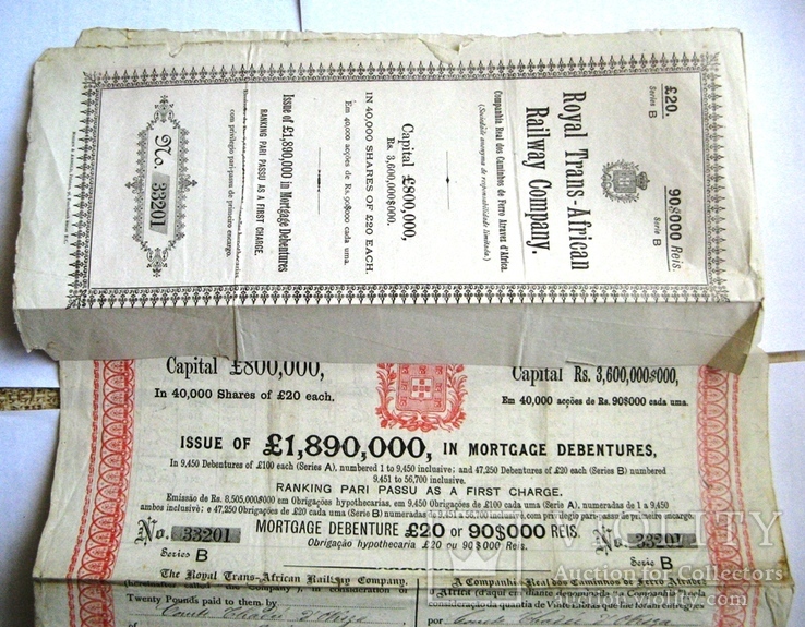 Бразилия, Королевская Транс-Африканская ЖД компания, облигация 1886 г. на 20 фунтов, фото №4