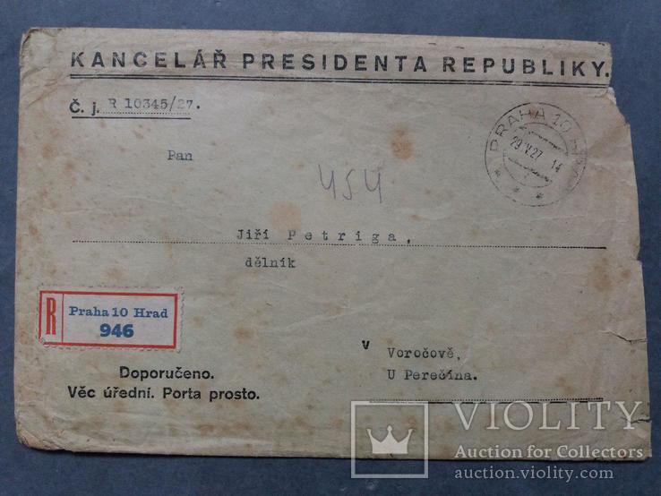 Письмо и ответ к президенту Т.Г.Масарику 1927 г., фото №3