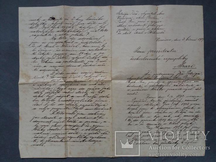 Письмо и ответ к президенту Т.Г.Масарику 1927 г., фото №8
