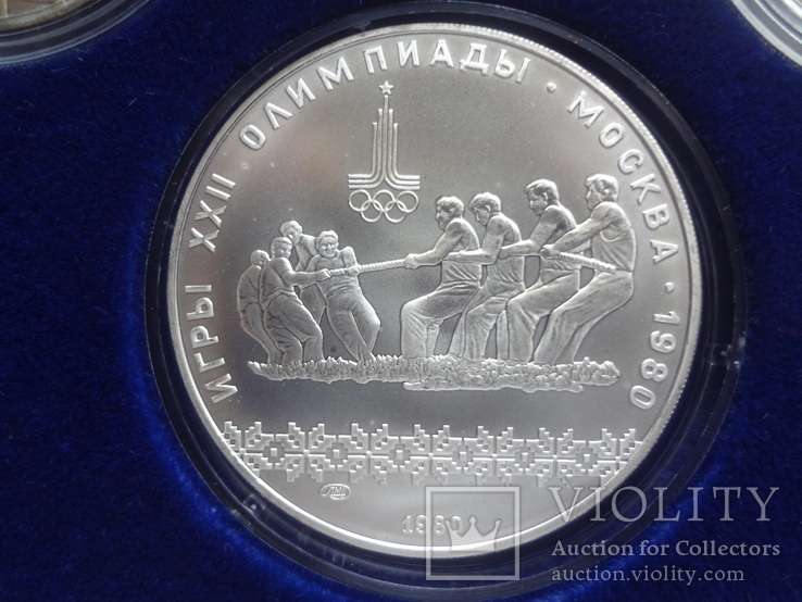 10 рублей  1980  Перетягивание  каната  серебро, фото №2