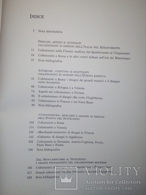 Рисунки великих коллекционеров Италии. il disegno i grandi collezionisti, фото №6