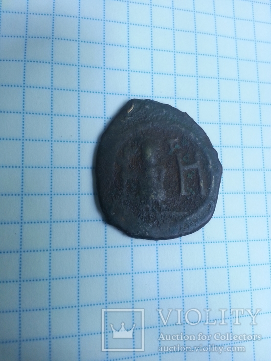 Херсонес, Юстин II (565-578). 8 пентануммий, медь., фото №9