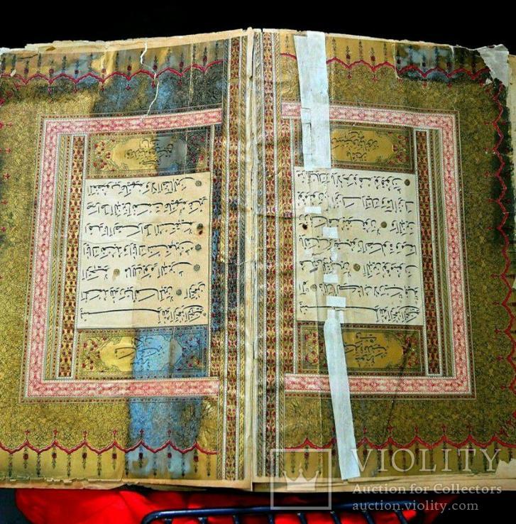 Коран принадлежавший правителю Османской империи Султану Абдулхамид Хан 2, фото №5