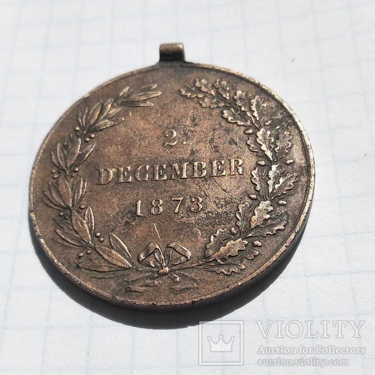 Медаль Франц Йосиф 1873, фото №3