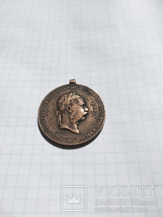 Медаль Франц Йосиф 1873, фото №5