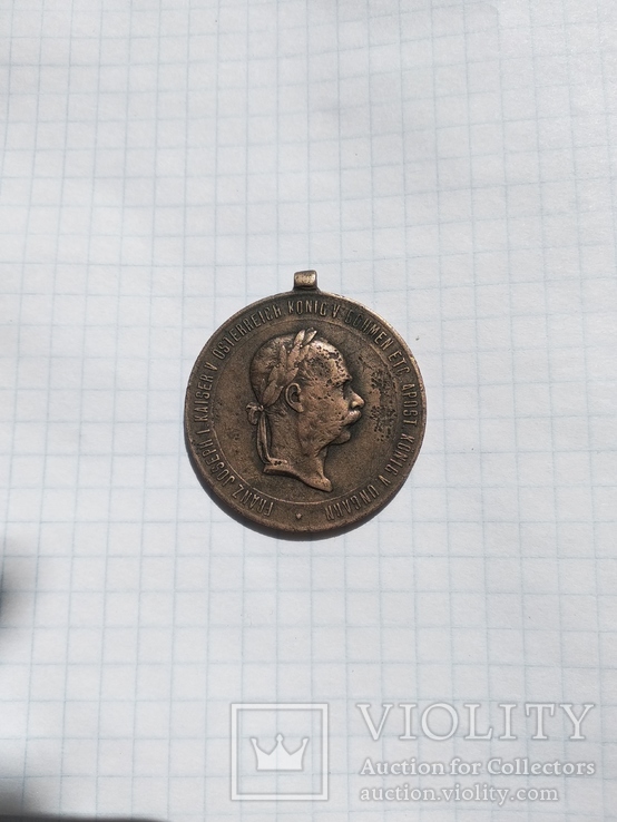 Медаль Франц Йосиф 1873, фото №2