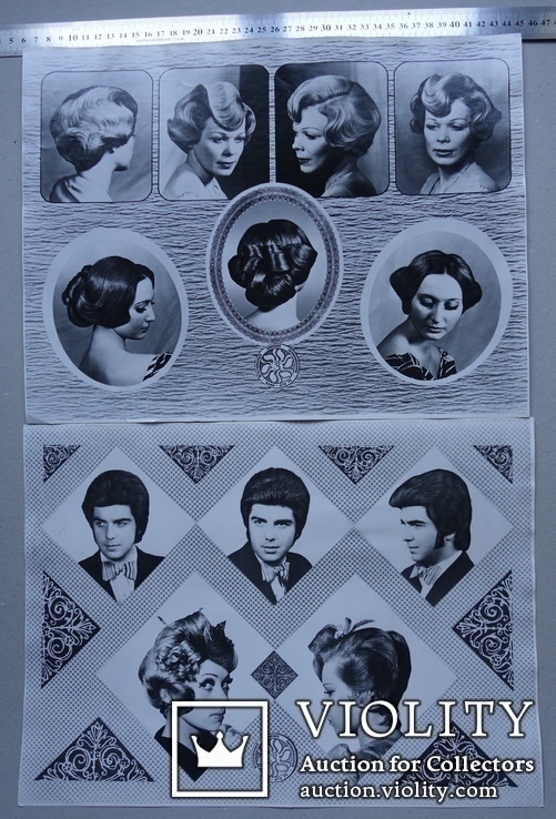 Модные стрижки 1974, 11 листов 39 на 28 см, фото №5