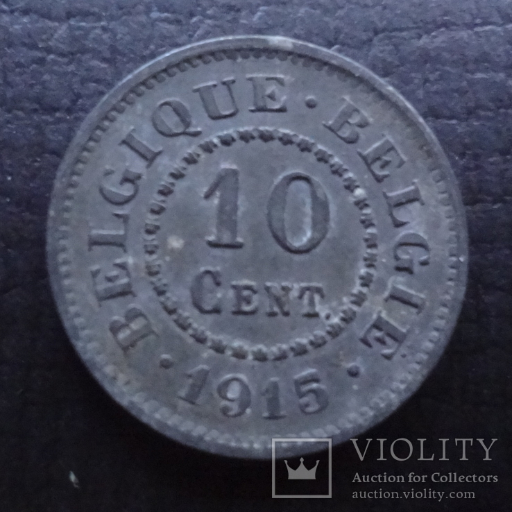 10  центов   1915   Бельгия   ($4.2.6) ~