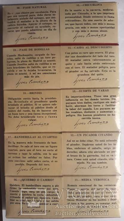Сірники колекція - Іспанська Корида, фото №3
