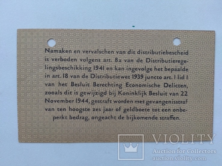 Голландии немецкая оккупация 100 кг. металл, фото №3