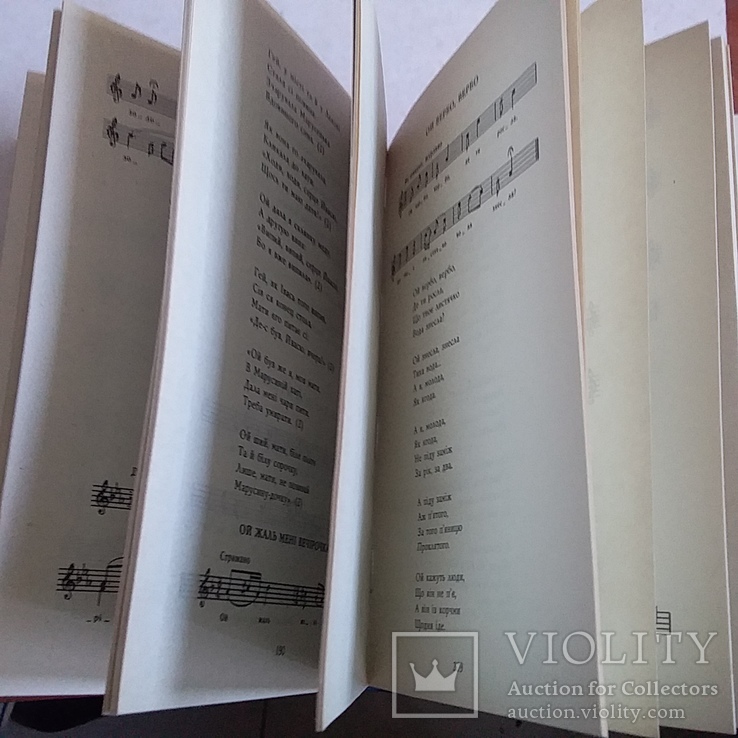 Перлини Української народної пісні 1991р., фото №6