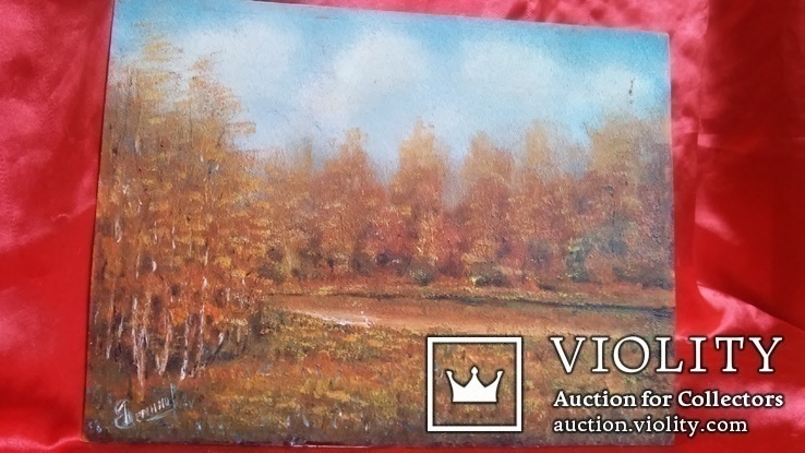 Картина, пейзаж:" Золотая осень ". Подписная. В наличии 1 штука. Размеры; 26,5Х20 см., фото №2