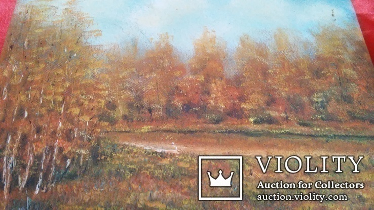 Картина, пейзаж:" Золотая осень ". Подписная. В наличии 1 штука. Размеры; 26,5Х20 см., фото №5